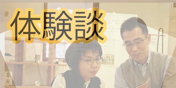 気功治療の体験談